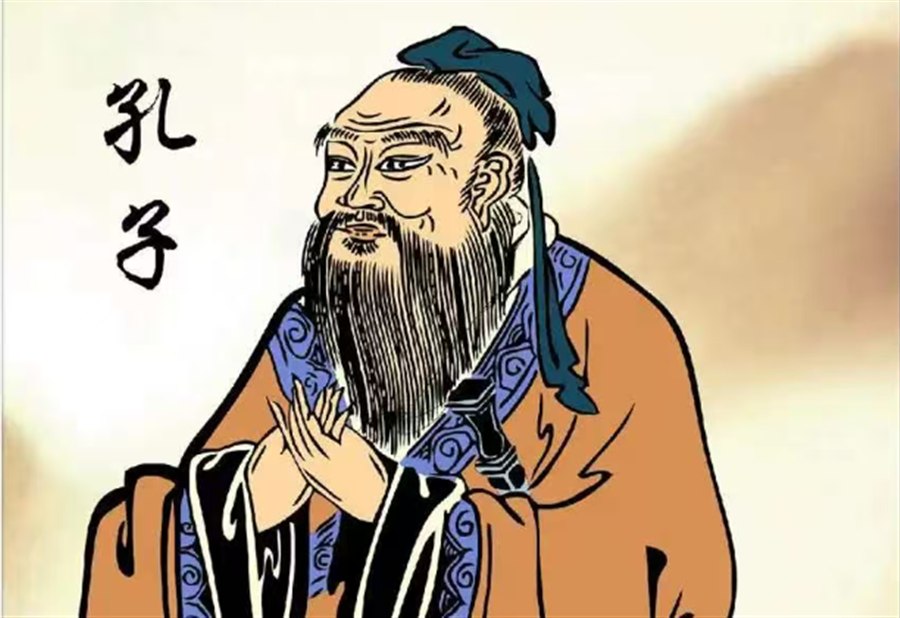 至圣先师孔子像